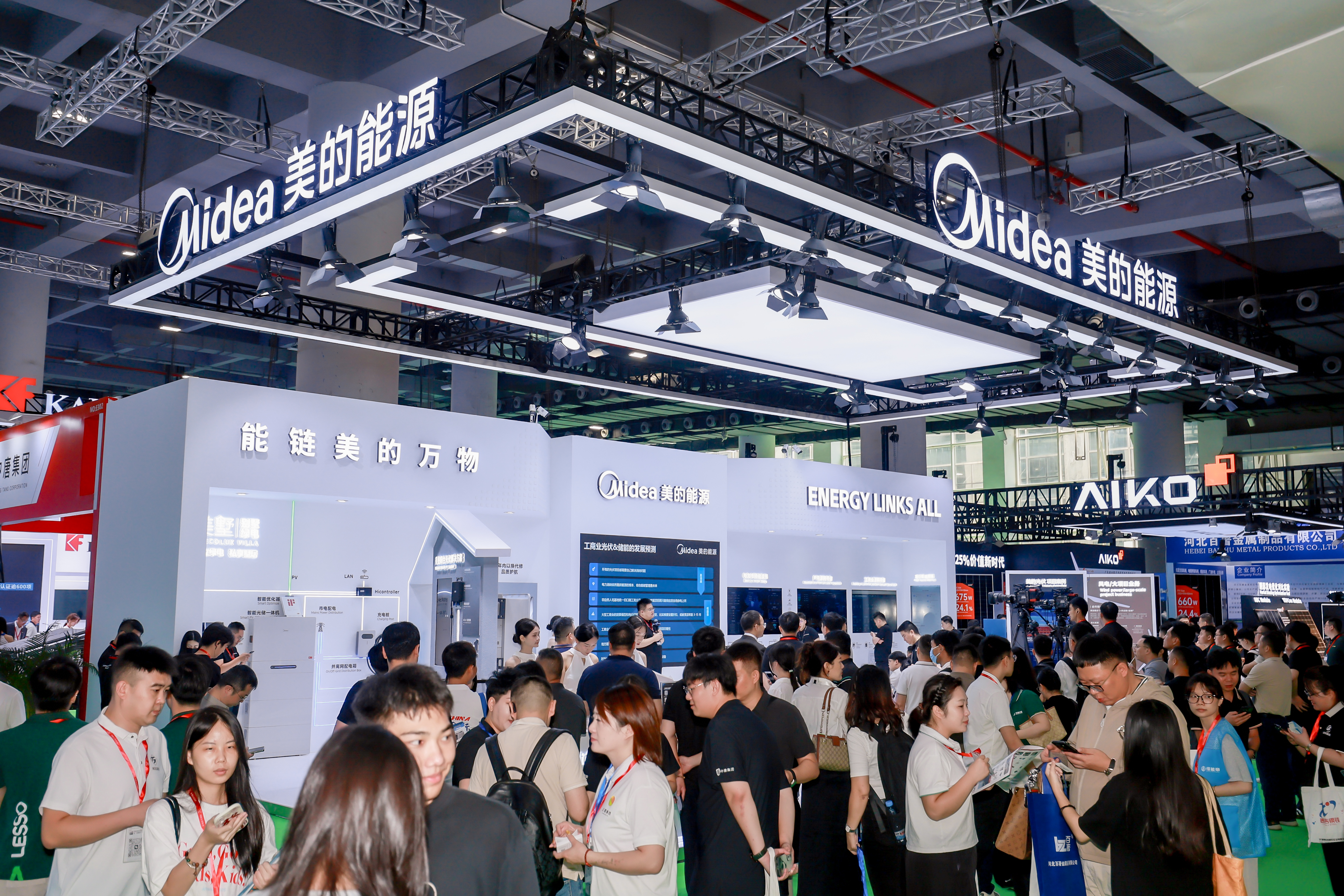 廣州光伏展上的“美的力量”，合康新能賦能綠色能源全場景